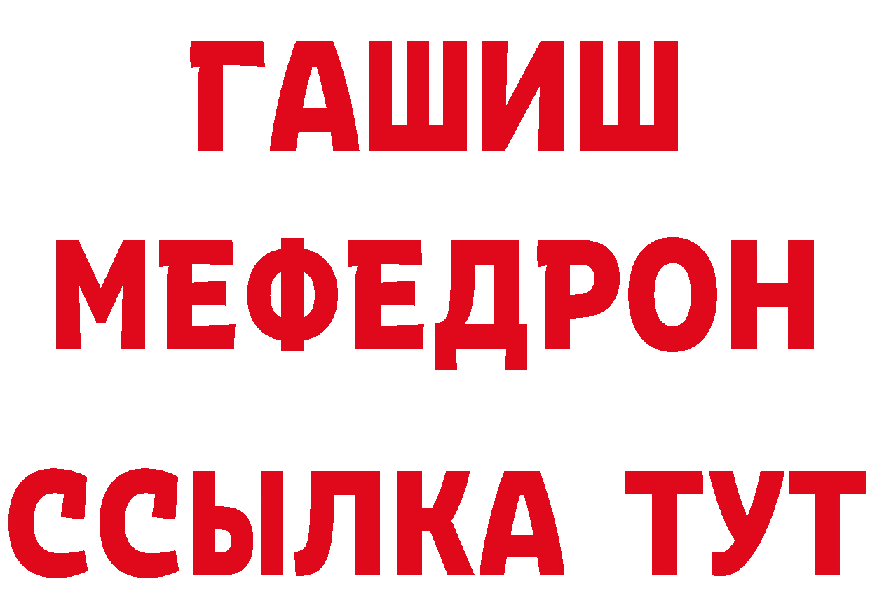 ГАШ гарик как войти площадка кракен Мензелинск