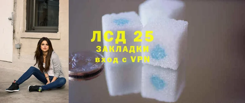 Лсд 25 экстази кислота  Мензелинск 